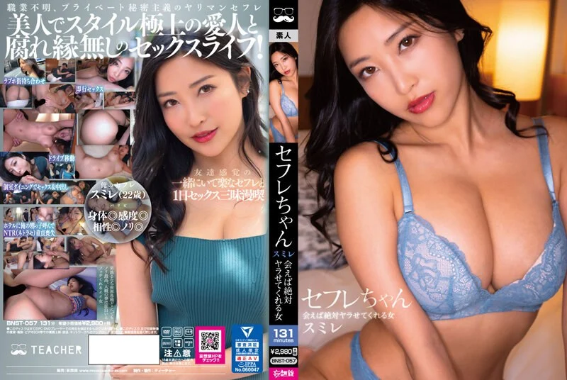 国产AV 91制片厂 91CM189 绿帽父亲受精女 戚小怜